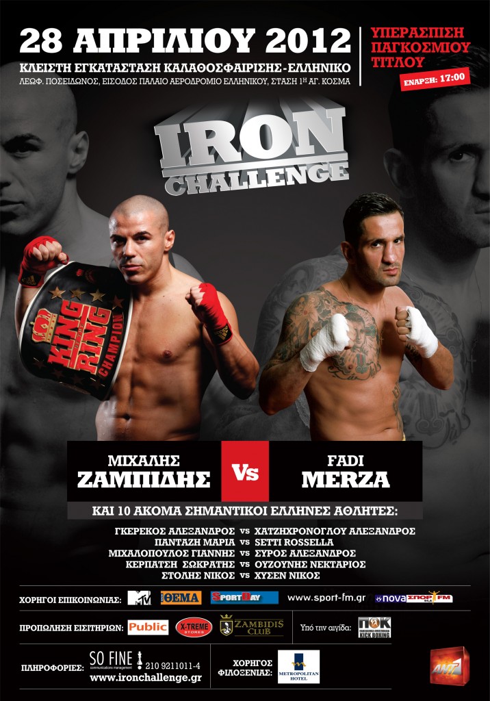 Iron Challenge 2012 - Zambidis vs Fersa