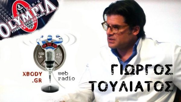 George Touliatos Olympia 2016 XBody.gr