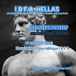 ibfa-hellas-2018